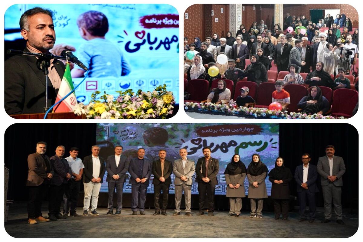 بانک مسکن