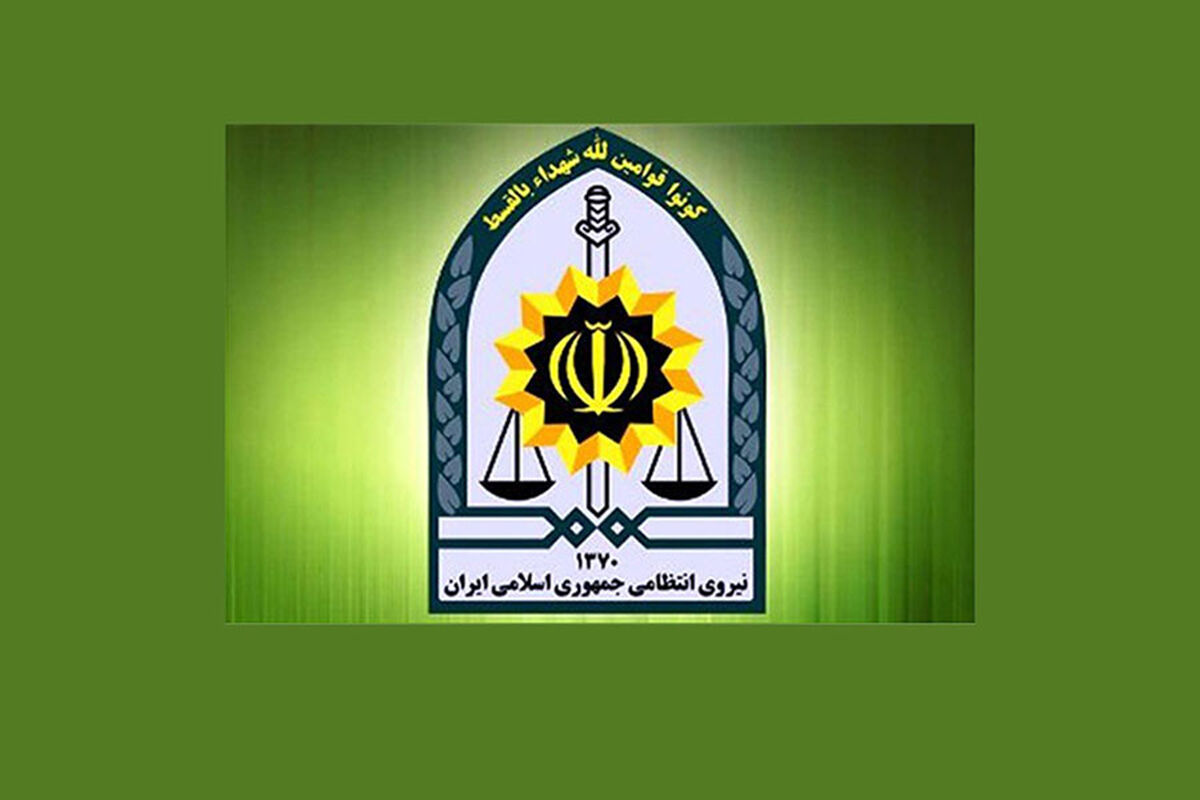 مرکز اطلاع‌رسانی پلیس پایتخت