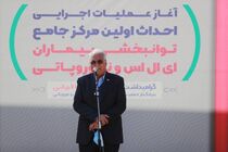 مجمع خیرین سلامت در ساخت مرکز توانبخشی بیماران نوروپاتی همت کند  