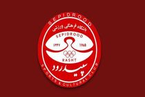 انتخاب مدیرعامل و سرپرست جدید باشگاه سپیدرود رشت 