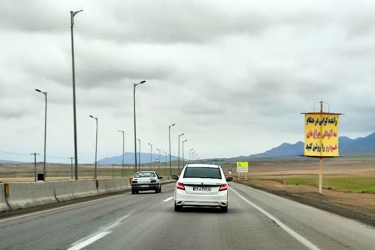 عکس خبرراهداری