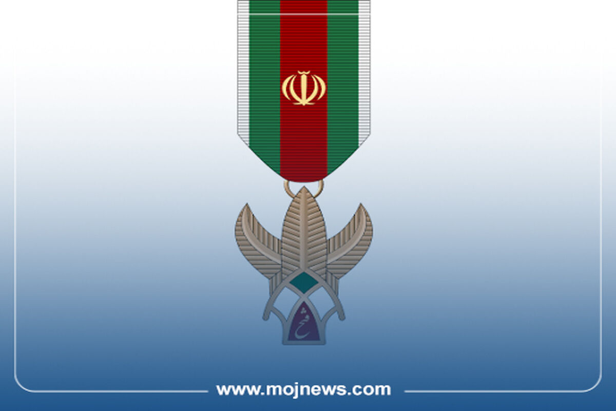 کاور نشان فتح موج