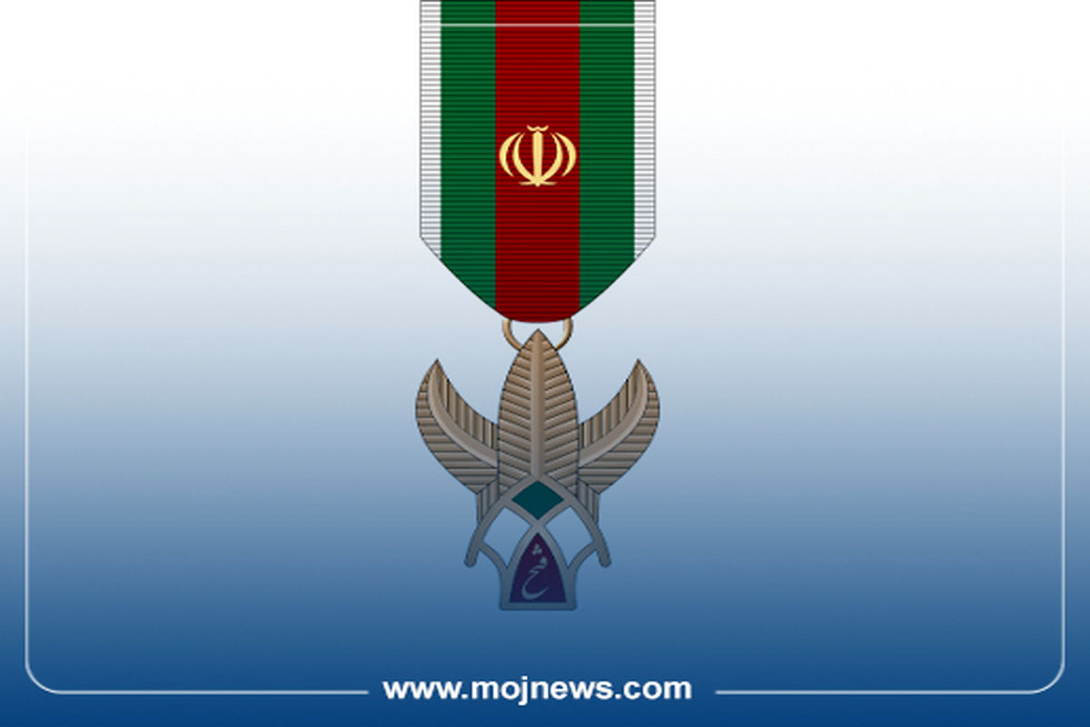 کاور نشان فتح موج