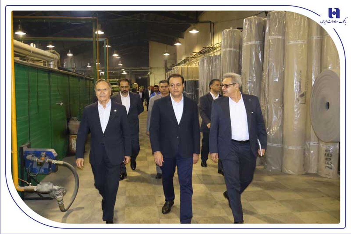 بانک صادرات ایران