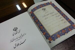 طلاق توافقی در گلستان ۲ درصد افزایش یافت