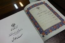 انتخاب بهشهر به‌عنوان پایلوت کنترل و کاهش طلاق در مازندران