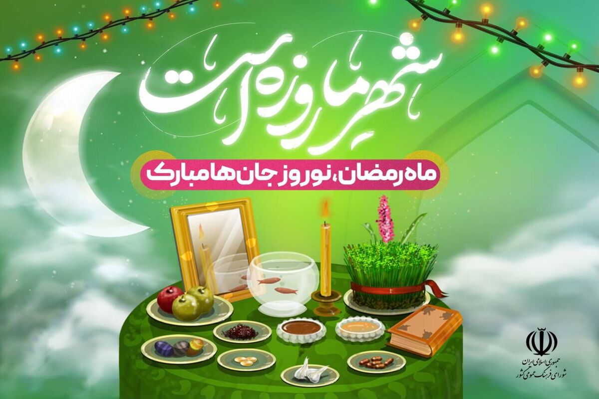 تلویزیون