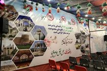 پویش نوروزی «چشم به راهیم» در فارس برگزار می‌شود