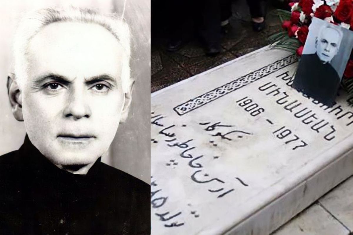 ارسن میناسیان