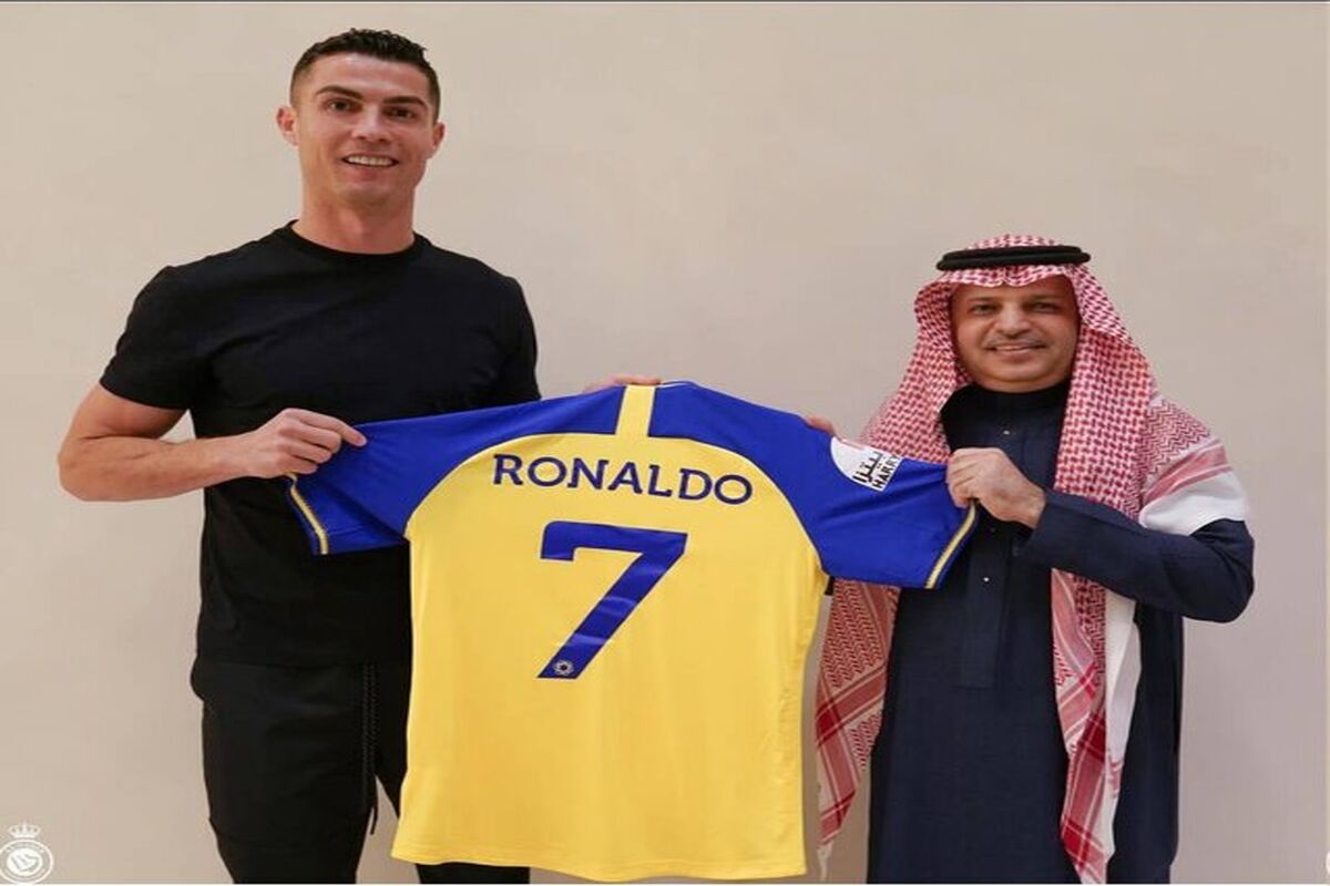 رونالدو