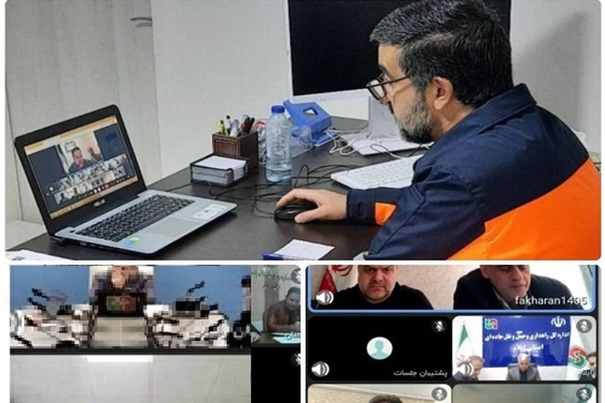 راهداری