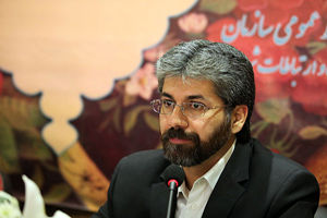 تولید سامانه ارزشیابی کارکنان شهرداری اصفهان