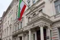 ایران استوار و ماندگار خواهد ماند