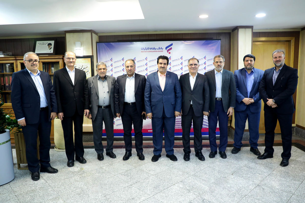 بانک رفاه کارگران