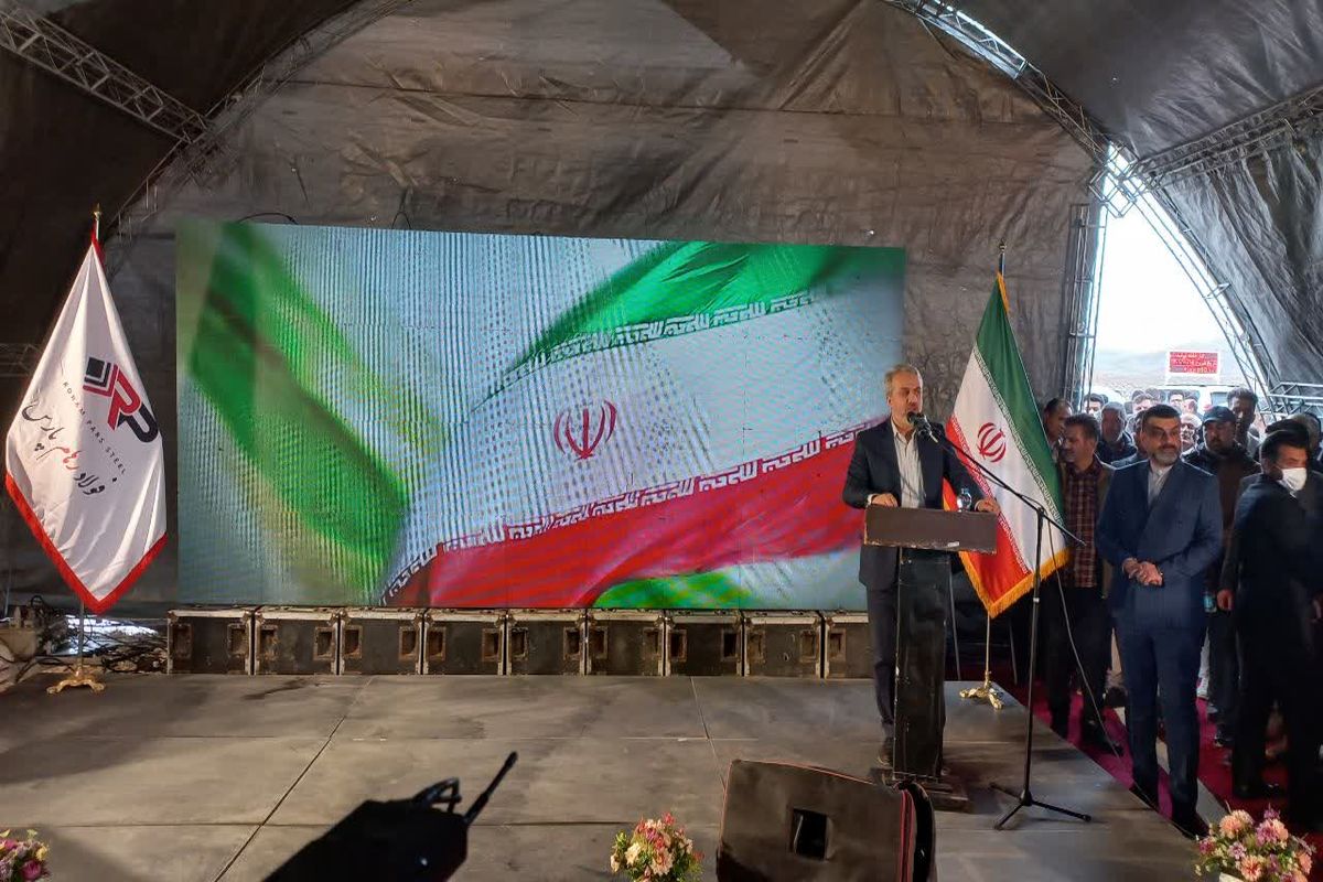 آغاز ساخت کارخانه تولید آهن+شیراز