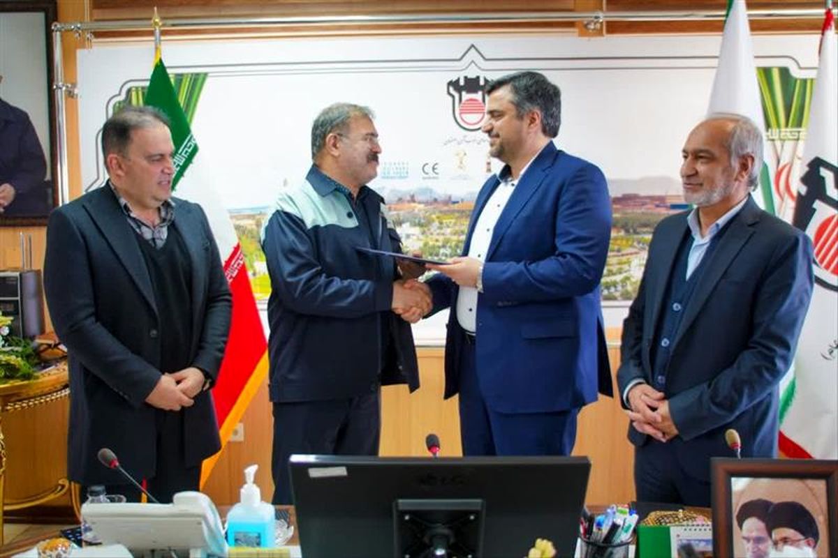 ذوب آهن اصفهان