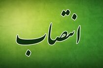 تغییر مدیریت زودهنگام در صنایع چوب و کاغذ مازندران