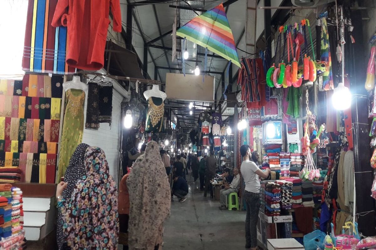 بازار