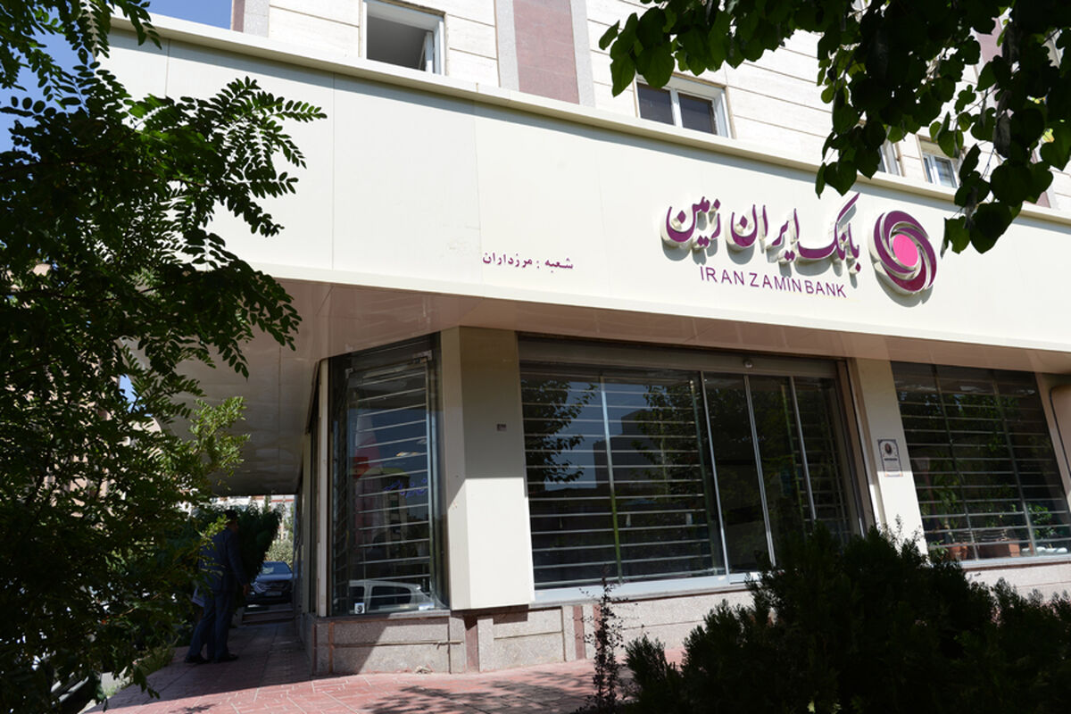 بانک ایران زمین