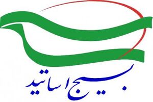 حل مشکلات اقتصادی با تکیه بر خارج اشتباه محض است