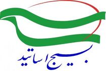 حل مشکلات اقتصادی با تکیه بر خارج اشتباه محض است