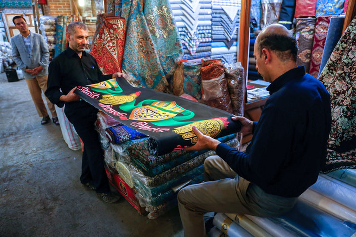 نمایشگاه عطر سیب