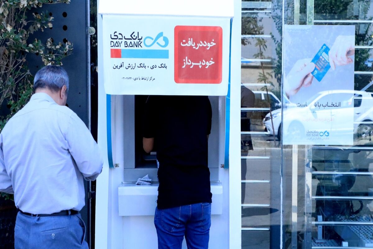 بانک دی