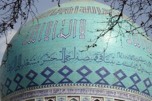 نمایشگاه موضوعی حضرت خدیجه در کتابخانه حسینیه ارشاد‎ برپا می‌شود