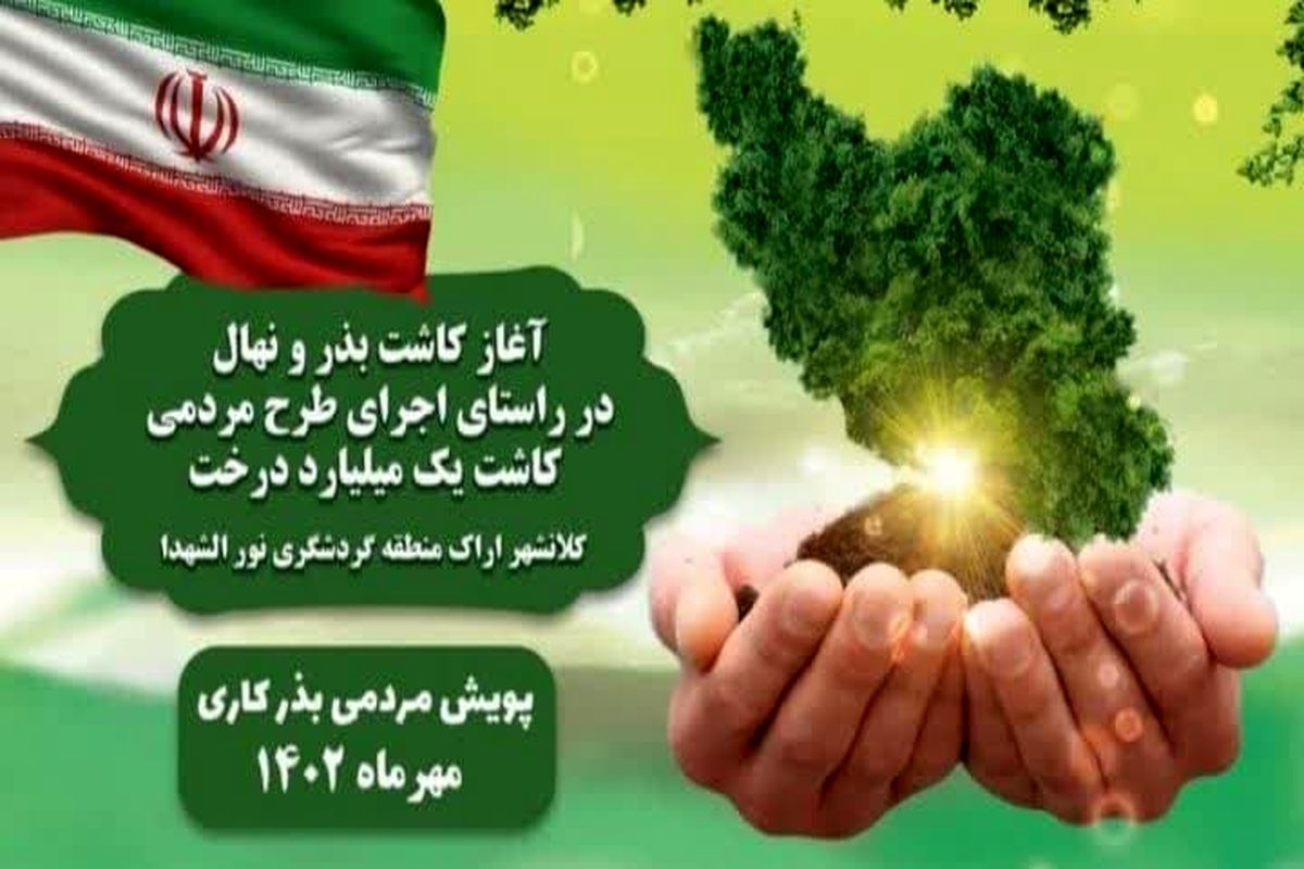 عکس منابع طبیعی