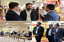 بازدید مشاور وزیر و مدیر کل میراث فرهنگی استان اصفهان از نمایشگاه صنایع دستی، سوغات و اقوام ایرانی
