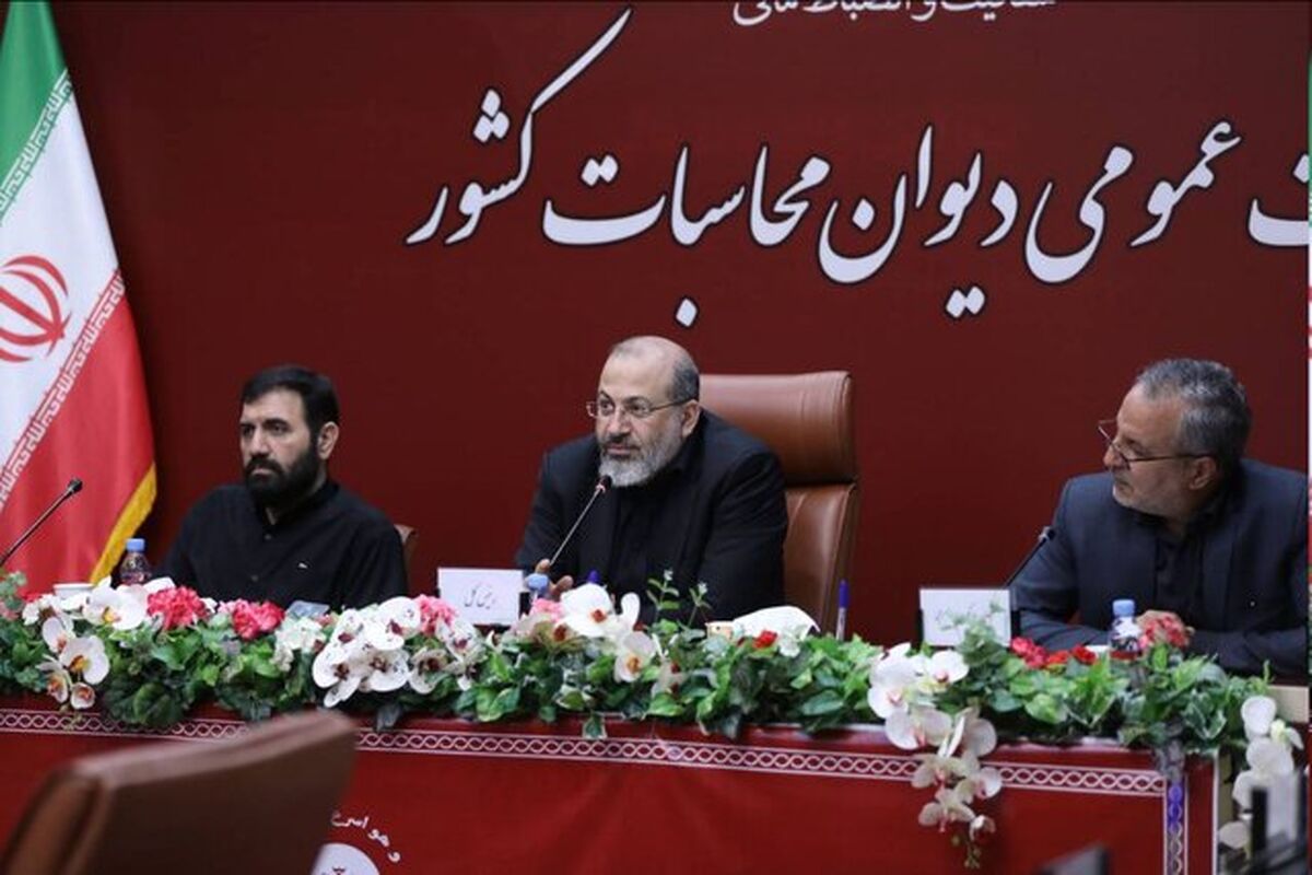 دیوان محاسبات کشور