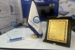 کسب رتبه برتر آبفای هرمزگان در جشنواره و نمایشگاه پژوهش و فناوری وزارت نیرو