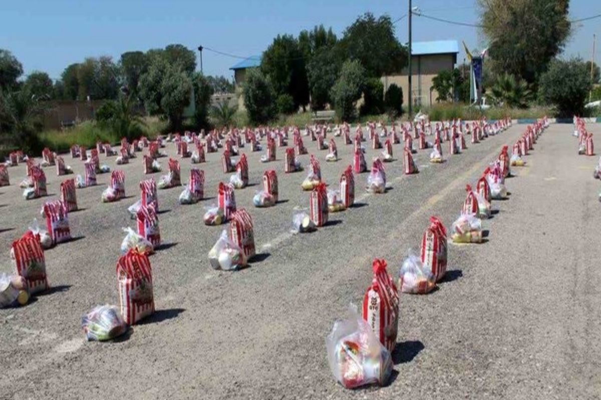 بسته معیشتی