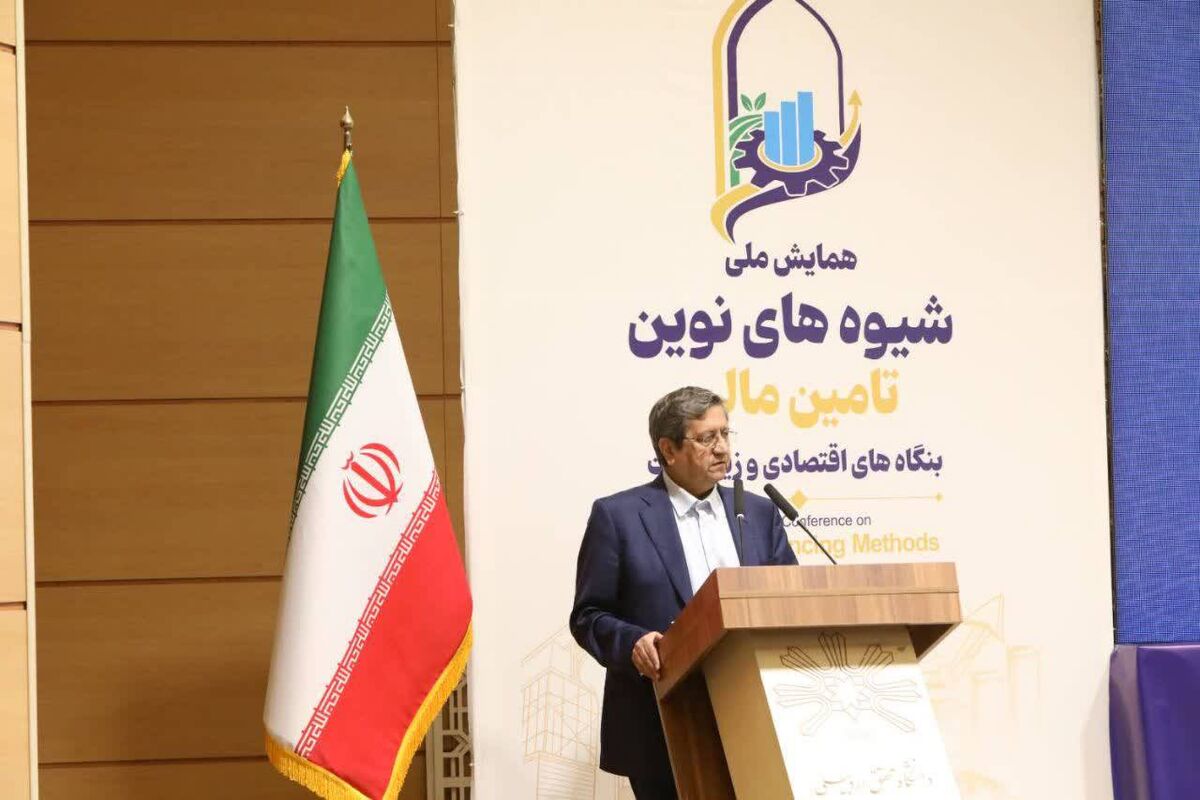 رئیس کل بانک مرکزی ایران