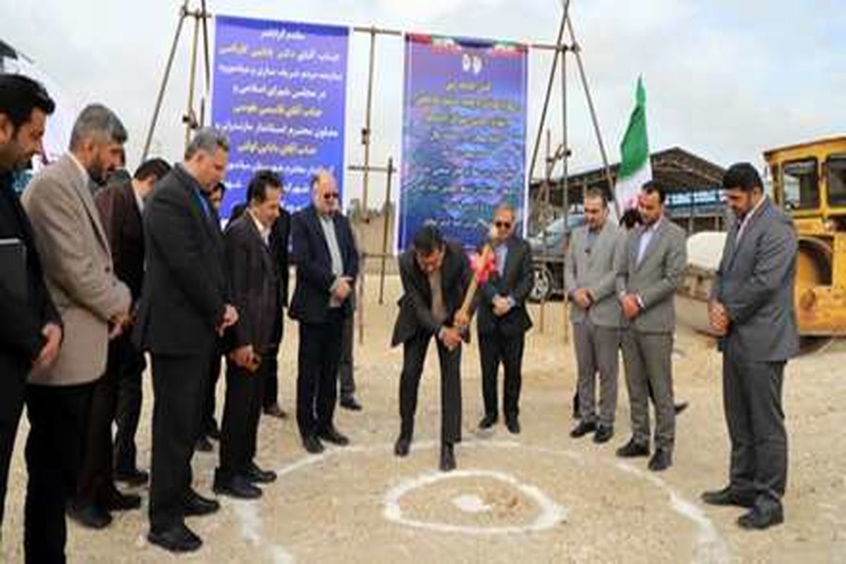 کلنگ زنی شهرک صنعتی میاندورود