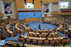 همایش سراسری قوه قضاییه