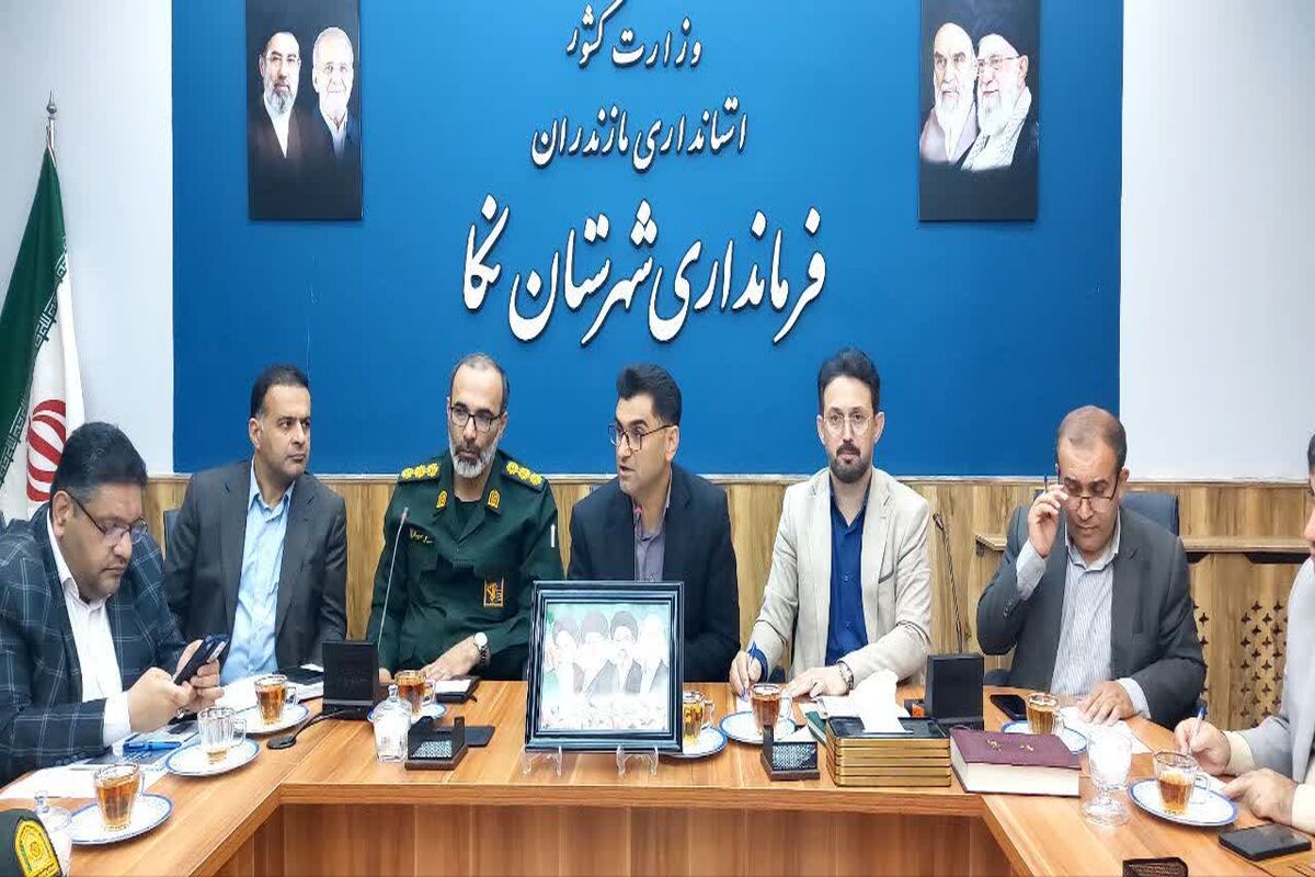 قرارگاه محله‌محوری در فرمانداری نکا
