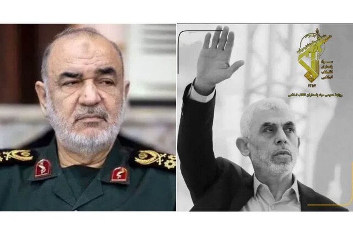 فرمانده کل سپاه