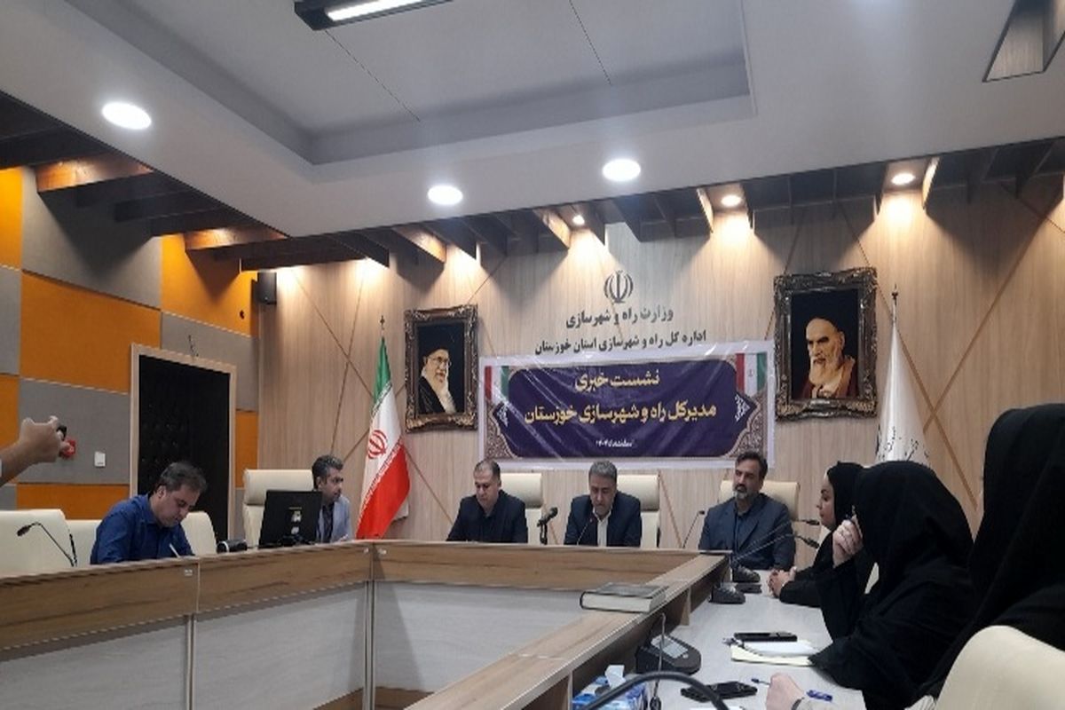 نشست خبری