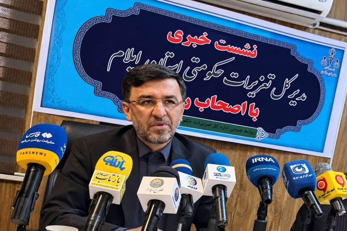 زرگوش