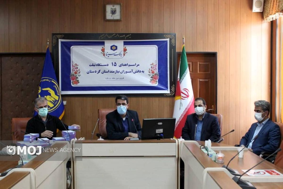 کمیته امداد وبانک سینا