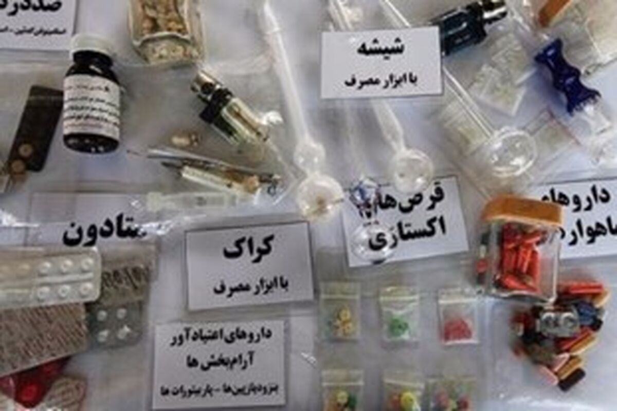مواد مخدر
