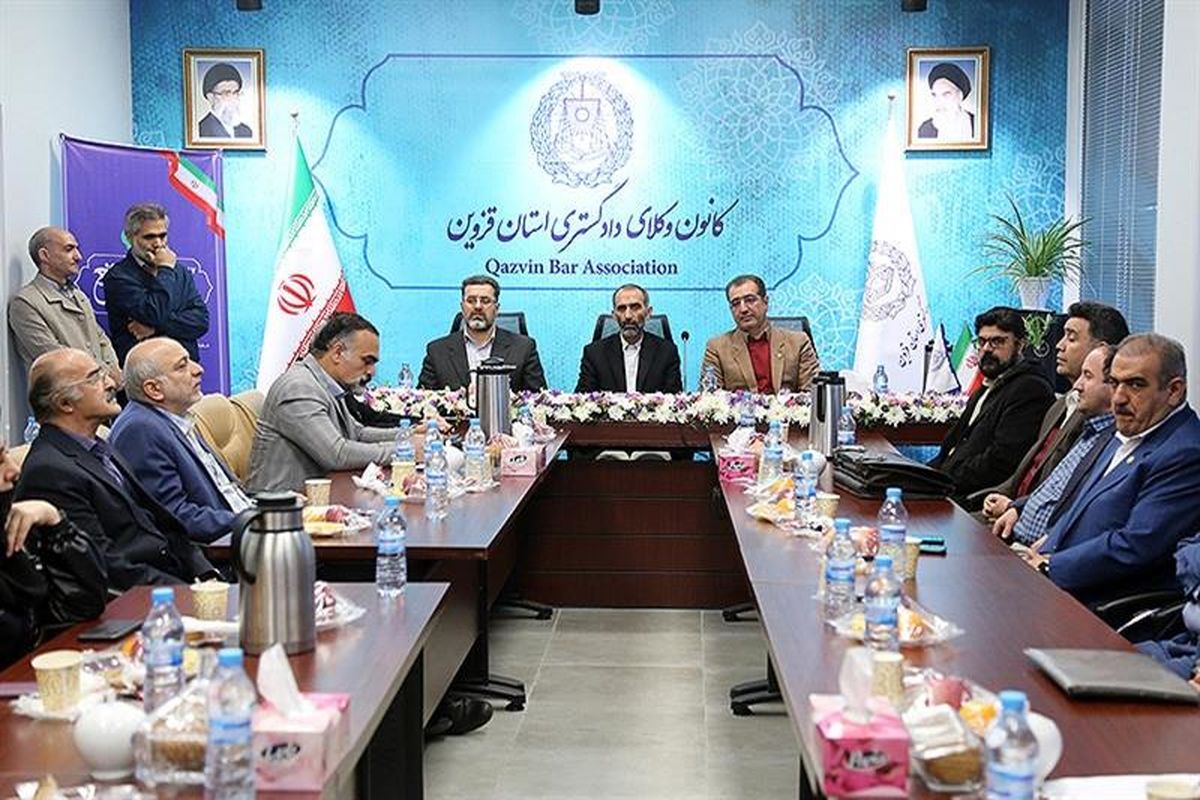 رئیس کل دادگستری قزوین