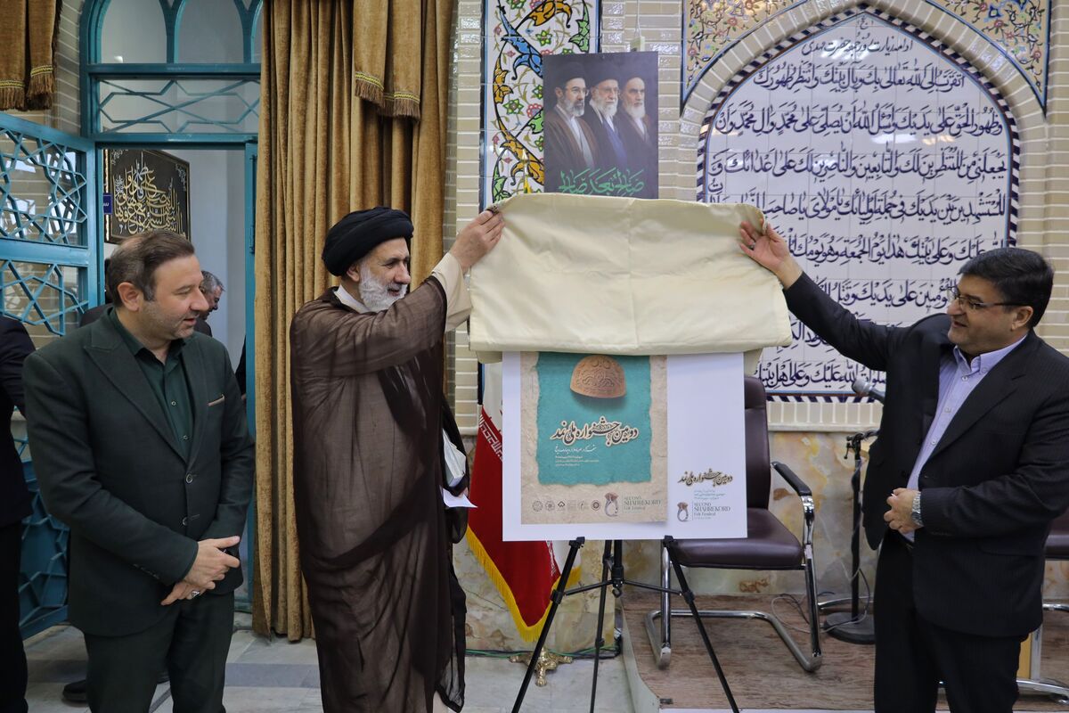 جشنواره