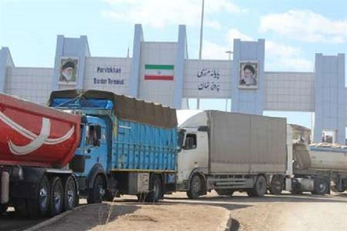 مرز رسمی پرویزخان