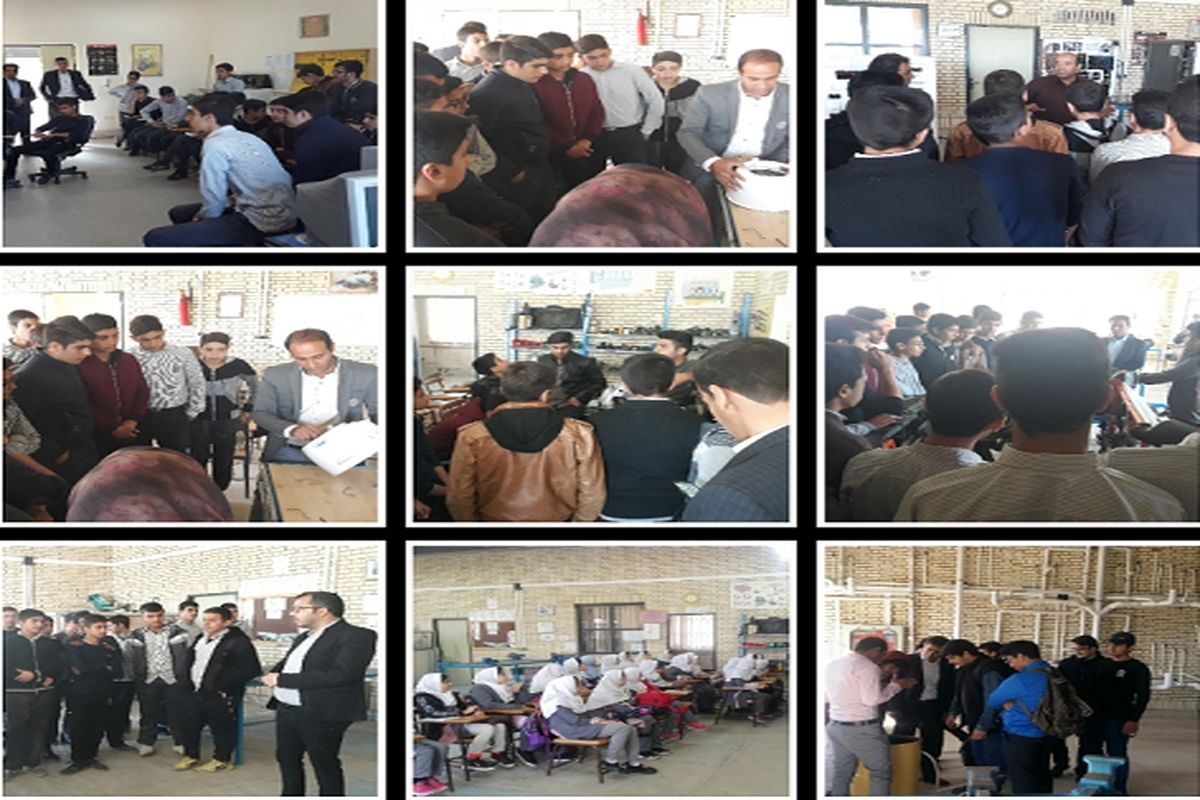 اصفهان- مهارت اموزی