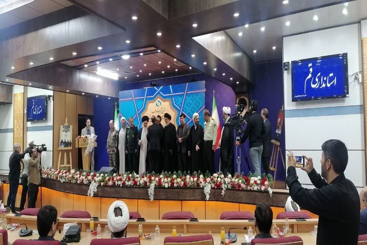 استاندار قم