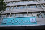 مهلت انتخاب رشته آزمون‌های سراسری و پذیرش دانشجو معلم تا ۱۹ مهرماه تمدید شد