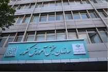 زمان آزمون کارگزاران گمرکی سال ۱۴۰۴ اعلام شد