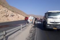 واژگونی تانکر سوخت در محور اصفهان - شهرکرد /
مسدود شدن محور تا اطلاع ثانوی